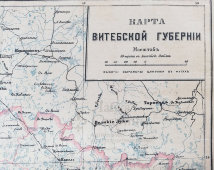 Старинная карта Витебской губернии, бумага, багет, Российская Империя, н. 20 в.