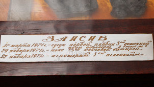 Памятный сувенир «ЗАПСИБ: чугун, кокс, агломерат», СССР, 1971 г., чугун, уголь