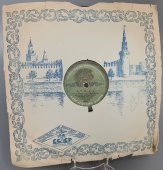 Советская старинная пластинка 78 оборотов для граммофона с песнями Клавдия Шульженко: «Ягода».