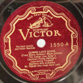 Пластинка для граммофона, США,  1931 год,  Lawrence Tibbett – Cuban Love Song / Tramps At Sea, оригинальный конверт