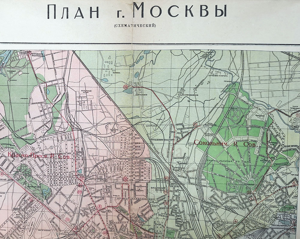 Карта москвы 1923 года