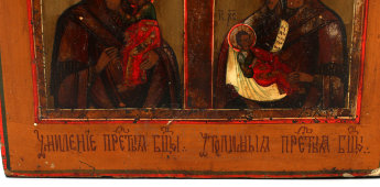 Четырехчастная икона Божией Матери, Россия, сер. 19 в.