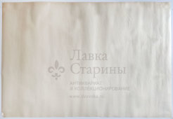 Учебный плакат «Трубоукладчик» из серии «Многоковшовые экскаваторы», худ. Шулятиков А. П., Калинин, 1980 г.