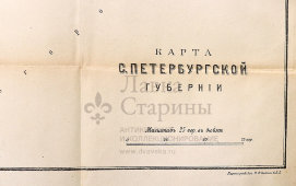 Старинная почтово-телеграфная карта Санкт-Петербургской губернии, картографич. зав. П. Ф. Петш, Санкт-Петербург, 1900-е