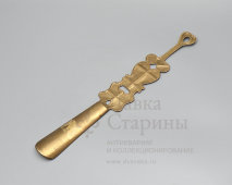 Винтажный рожок, ложка для обуви с декоративной ручкой в виде сердца, латунь, Европа, 2-я пол. 20 в.
