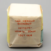 Чай черный байховый «Индийский» в квадратной упаковке, 1 сорт, не распечатан, Москва
