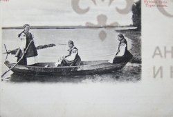 Открытка серий Русские типы "Девушки в лодке"