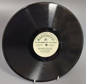 Советская пластинка «Медленный фокстрот» и «Аргентинское танго». Ленинградский совнархоз. 1950е гг.