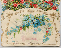 Старинная объемная открытка «Поздравляю! Дети с цветами», бумага, Россия до 1917 г.