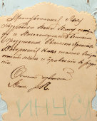 Старинная объемная открытка «Поздравляю! Дети с цветами», бумага, Россия до 1917 г.