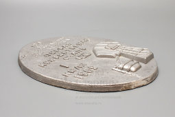 Памятный сувенир «Первая конверторная сталь», ЧМЗ, 1969 г.
