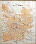 Старинный дореволюционный план (старинная карта)  г. Москвы, издание Брокаръ и Ко, Москва, до 1917 г.
