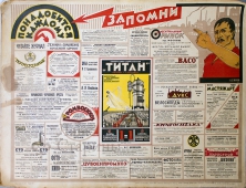  Информационный плакат «Запомни! Понадобится каждому»