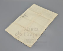 Старинная газета «Московский листок», приложение с речью П. А. Столыпина к № 8, Москва, 12 января 1909 г.