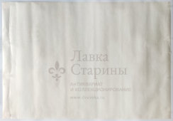 Учебный плакат «Электрическая схема» из серии «Многоковшовые экскаваторы», худ. Кирюхина В. А., Калинин, 1980 г.