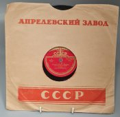 Исполняет анс. А.В. Александрова: «Гимн советского союза» / Оркестр ГАБТ СССР :  «Гимн советского союза», советская старинная / винтажная пластинка 78 оборотов для граммофона / патефона. 