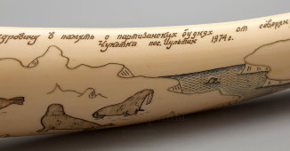Сувенирный моржовый клык «Жизнь береговых охотников-чукчей», гравировка, Чукотка, 1972 г.