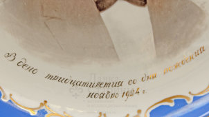 Декоративная тарелка «Мандельштам Осип Эмильевич», фарфор Дулево, 1953