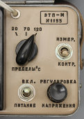 Советский измерительный прибор «Термометр ЭТП-М № 1153», СССР, 1978 г.