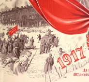 Агитационный платок в раме «Да здравствует XX-я годовщина Великой Пролетарской Социалистической революции. 1917–1937», ситец, СССР, 1937 год