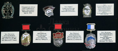 Панно «История Российских железных дорог в наградных и юбилейных знаках», Россия, 2000-10 гг.