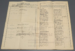 Старинный документ, послужной список младшего врача 93-го Военно-санитарного транспорта, 1915 г.