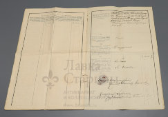 Старинный документ, послужной список младшего врача 93-го Военно-санитарного транспорта, 1915 г.