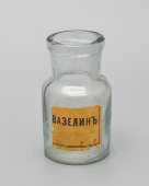 Старинный стеклянный флакон из-под вазелина, Россия, до 1917 г.