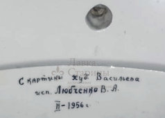 Напольная ваза, агитация, с подписью автора «В. И. Ленин», фарфор ЛФЗ