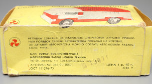 Советская сборно-разборная игрушка «Автофургон», пластмасса, завод «Юный техник», Москва, 1977 г.