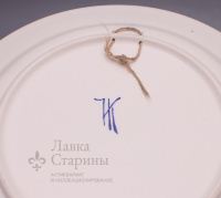 Авторская настенная тарелка «Фрукты», Конаково, 1975 год, художник Коковихин Н. А.,​ фаянс, живопись.