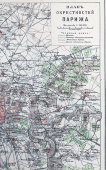 План окрестностей Парижа начала 20 в., бумага, багет