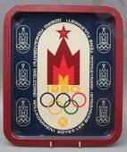 Поднос «Олимпиада-80. Добро пожаловать!», СССР, 1980 г., жесть
