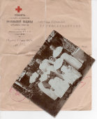 Старинный документ Союза сестер милосердия Никольской общины Красного Креста с фотографией сестер милосердия, Россия, 1918 г.