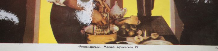Советский киноплакат фильма «Двойник»