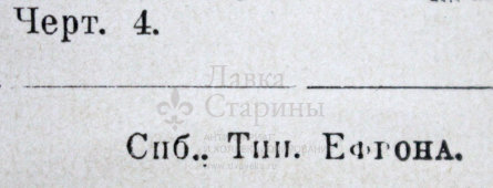 Старинная гравюра «Паровые котлы»