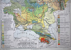 Старинная карта «Геологическая карта Европейской России», Большая энциклопедия, Россия, к. 19, н. 20 вв.