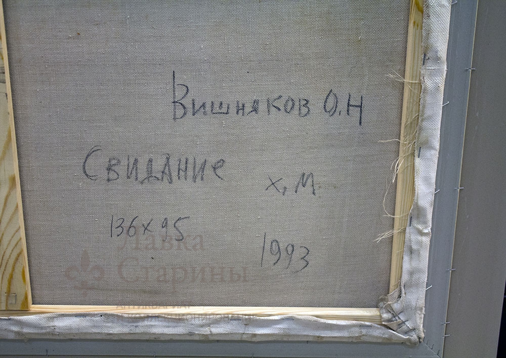 Свят вишняков плакаты. Схема рынка садовод в москве. 7 километр рынок одесса схема. Вишняков портрет бегичева. Рынок вишняки краснодар.