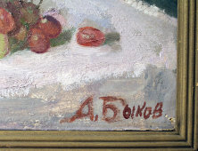 Картина натюрморт «Самовар и фрукты», советская живопись, холст, масло, художник А. Быков