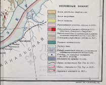 Старинная карта Иркутской губернии с указанием участков проживания и хозяйственной деятельности, бумага, Россия, 1912 г.