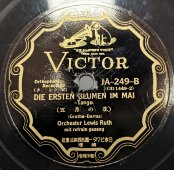 Оркестр Льюиса Рута исполняет пасодобль «Вена остается Веной» и танго «Первые цветы мая». Victor recordings. 1930е гг.