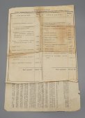 Старинный окладной лист на недвижимое имение, квитанция об уплате налога на недвижимость в Российской империи, 1904 г.