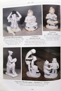 Статуэтка «Девочка с куклой» (Колыбельная), скульптор Столбова Г. С., бисквит, ЛФЗ, 1950-е