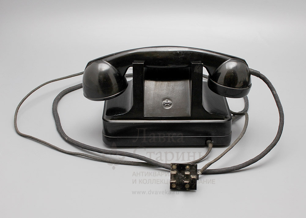 Советский телефон вызов. Советская телефонная связь. Телефон СССР. Советские Телефонные боксы. Телефон карболит.