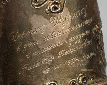 Подстаканник в русском стиле «Богатыри», серебро 84 пробы, Москва, ф-ка Петра Абросимова, 1908-1917 гг. 