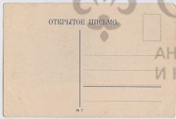 OTK DEVYSHKA 3 A  M.jpg