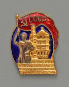 Винтовой нагрудный знак «Отличник соцсоревнования Министерства цветной металлургии», № 17324