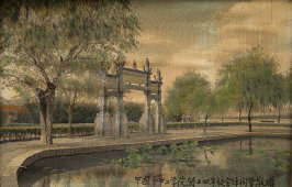 Китайская картинка «Парк с прудом», шелкография, 1950-е