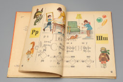 Первая школьная книга «Азбука», 14-е издание, коллектив авторов, изд-во «Просвещение», г. Москва, 1974 г.