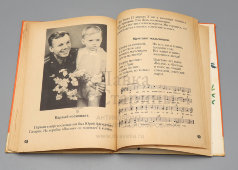 Первая школьная книга «Азбука», 14-е издание, коллектив авторов, изд-во «Просвещение», г. Москва, 1974 г.